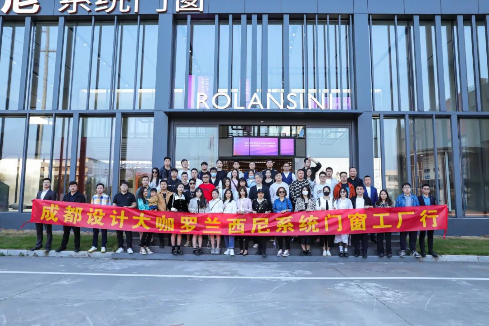 成都设计师图10.png