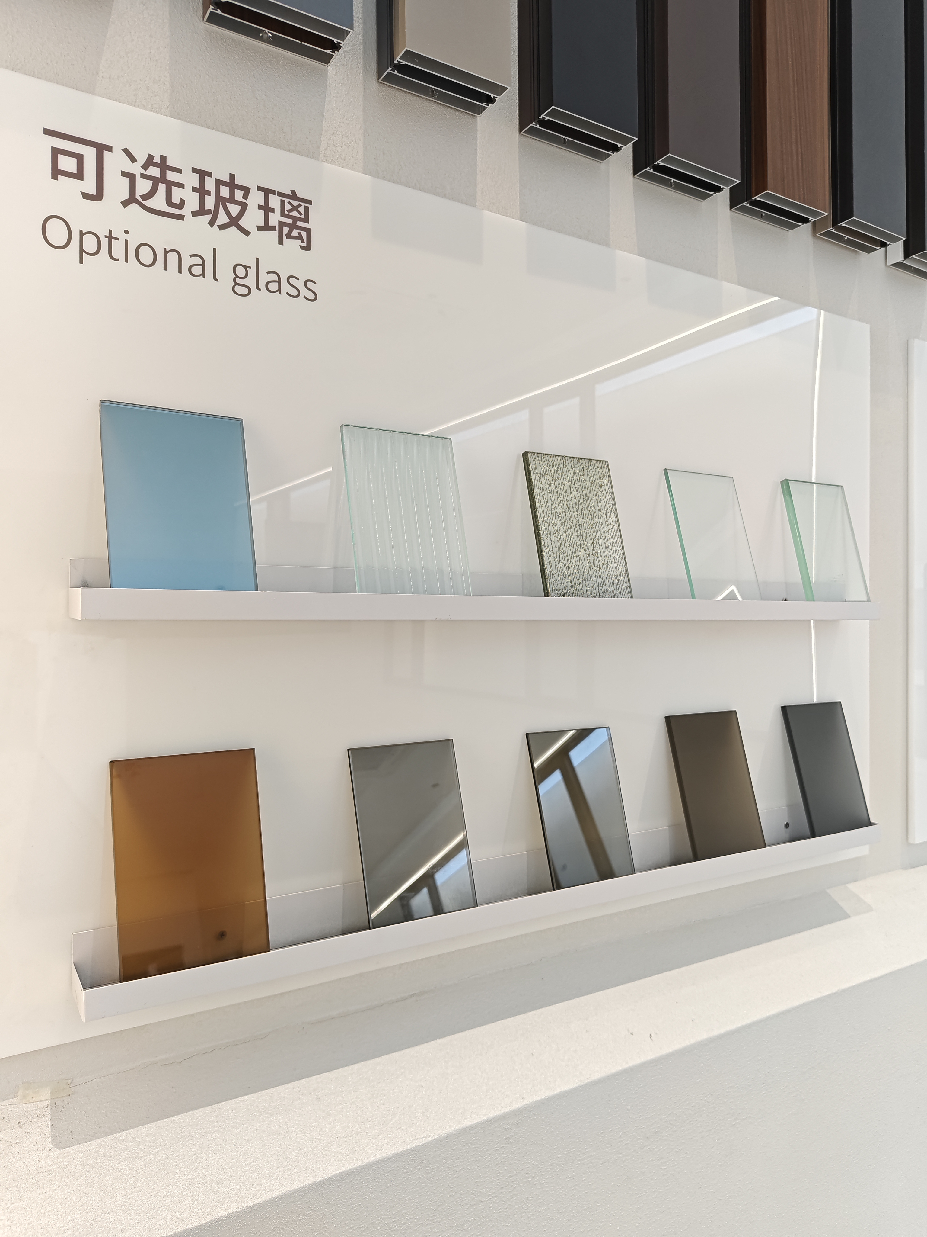 tinted glass tinted glass