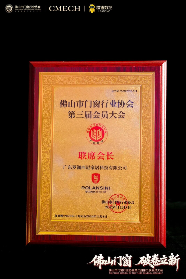 rolansini window rolansini window