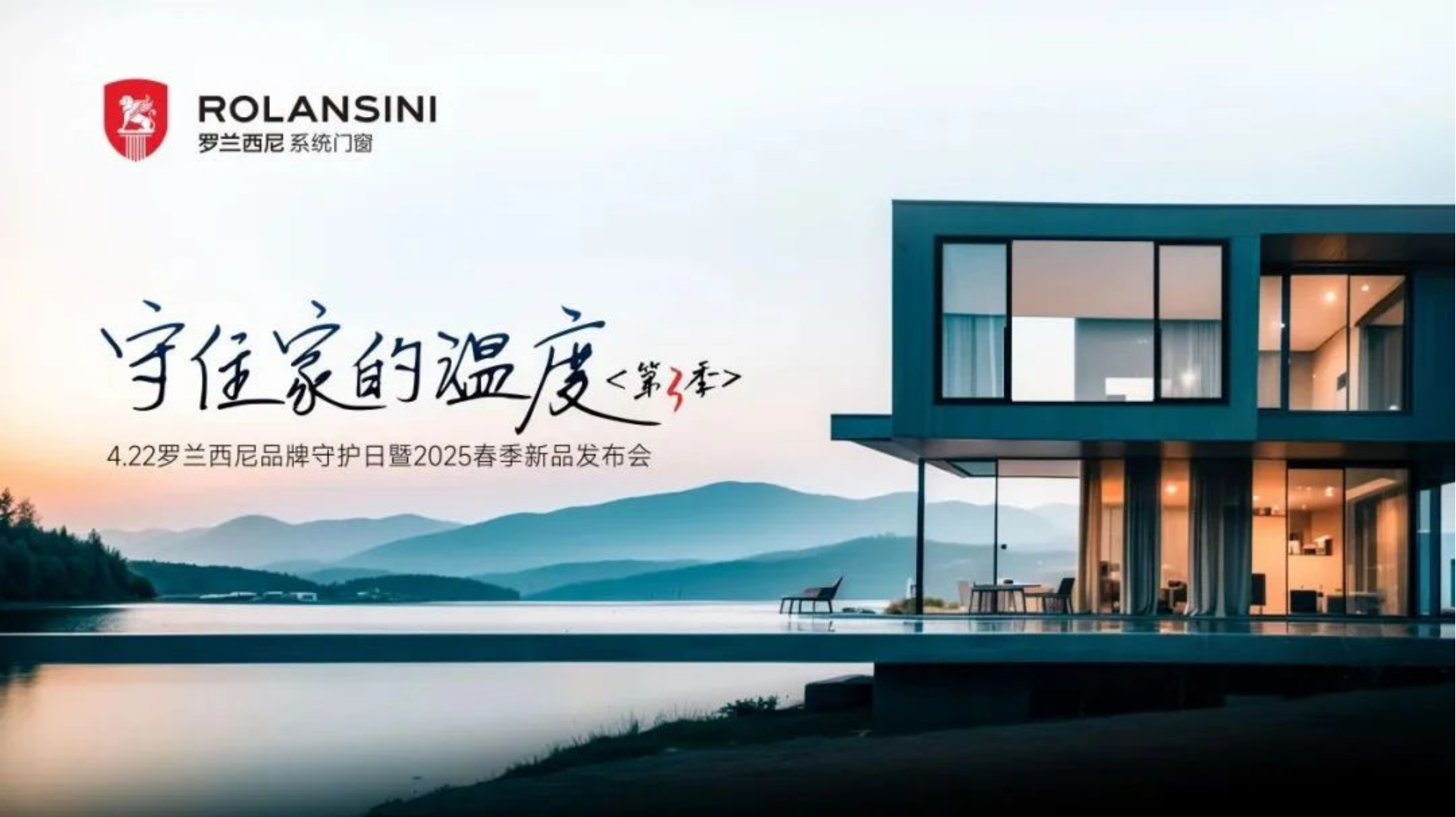 门窗老实人003