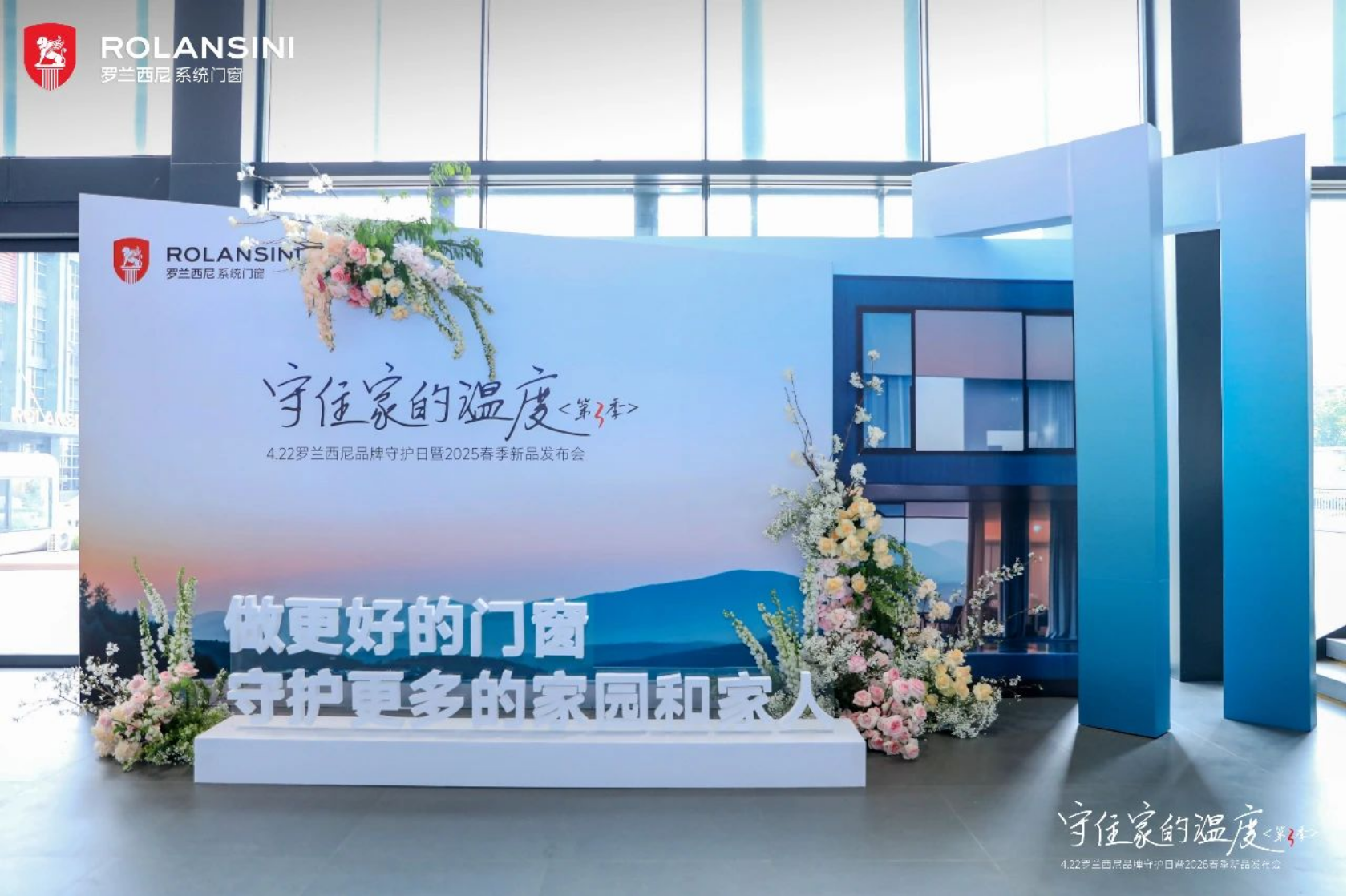 门窗老实人002