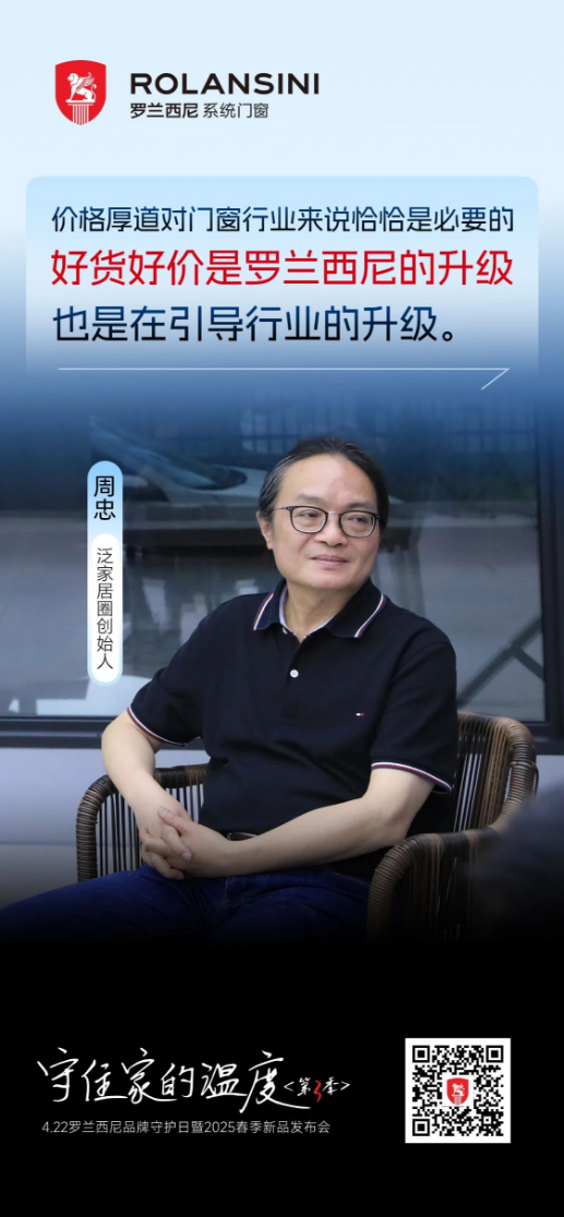 20250422brand day014