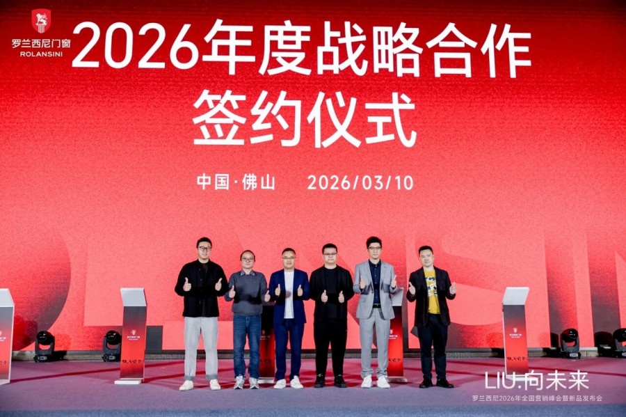 Rolansini aluminum window and door (7)