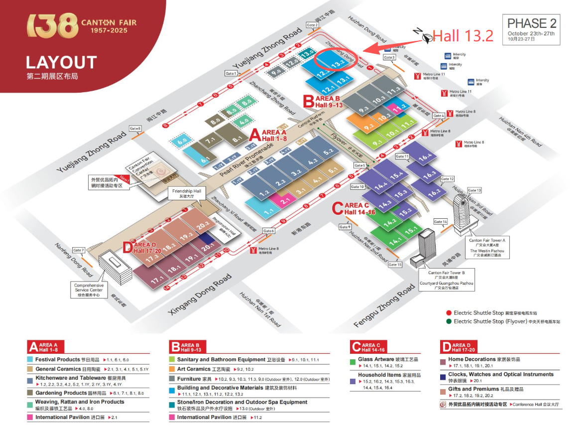 Canton Fair