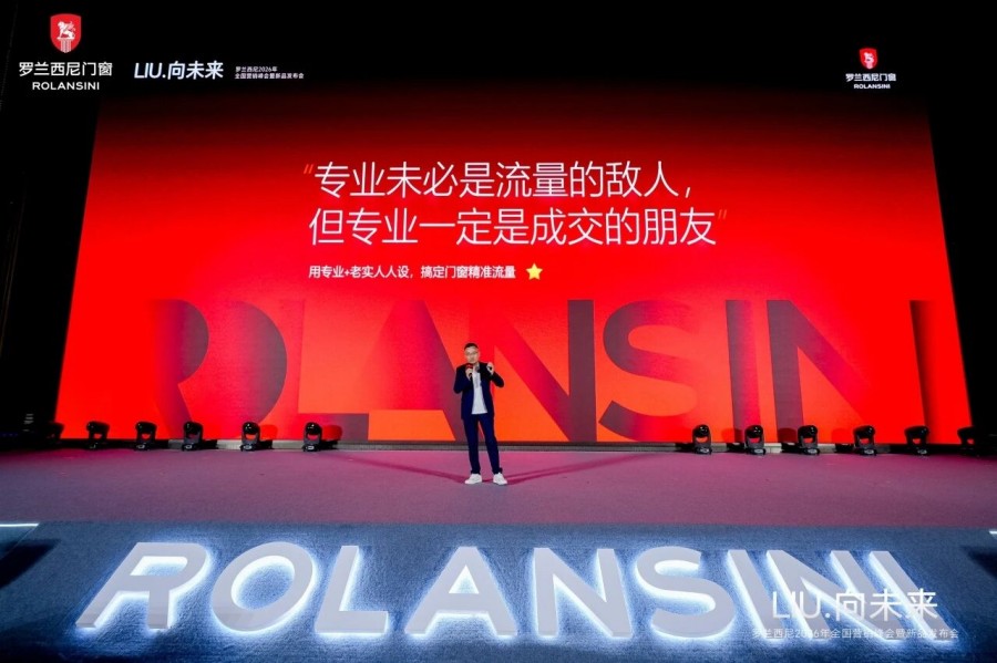 Rolansini aluminum window and door (4)