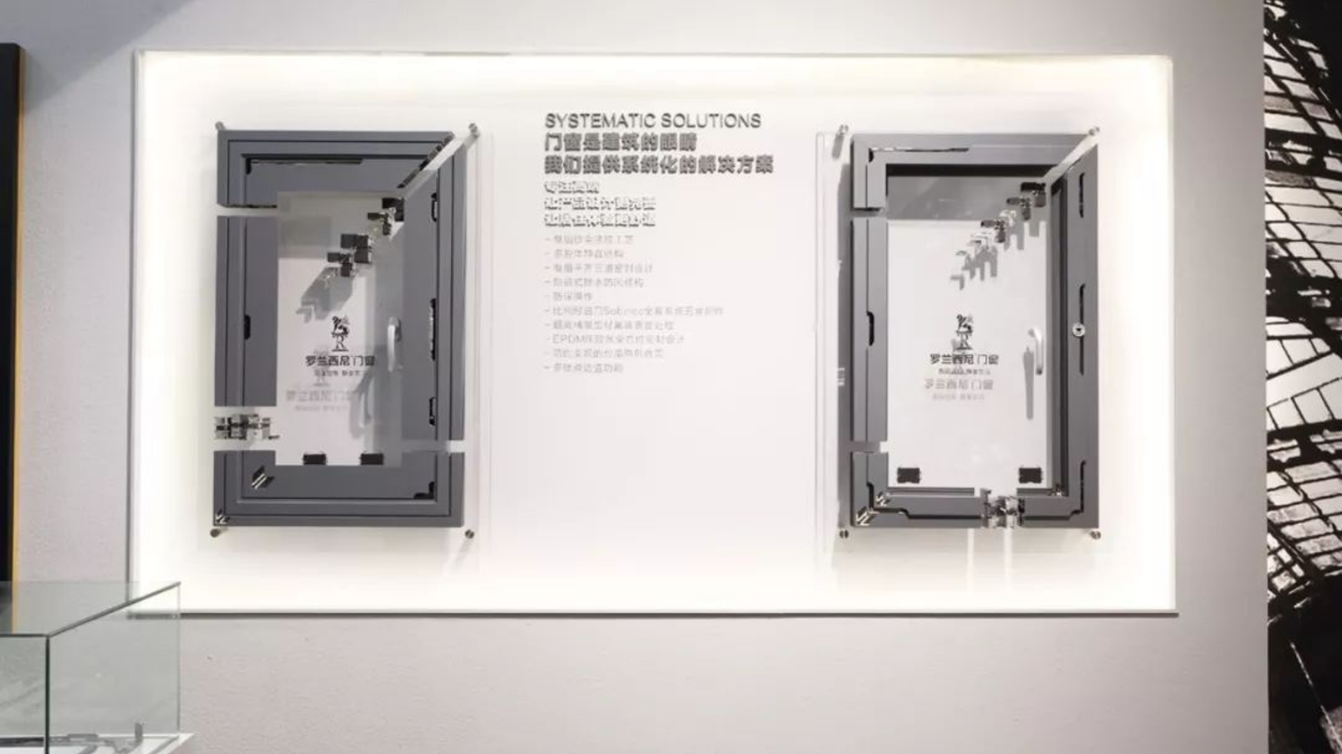 系统门窗2