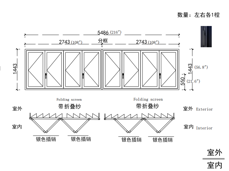 美国折叠门0002