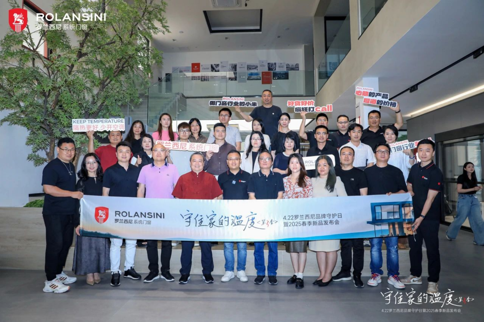 20250422brand day001