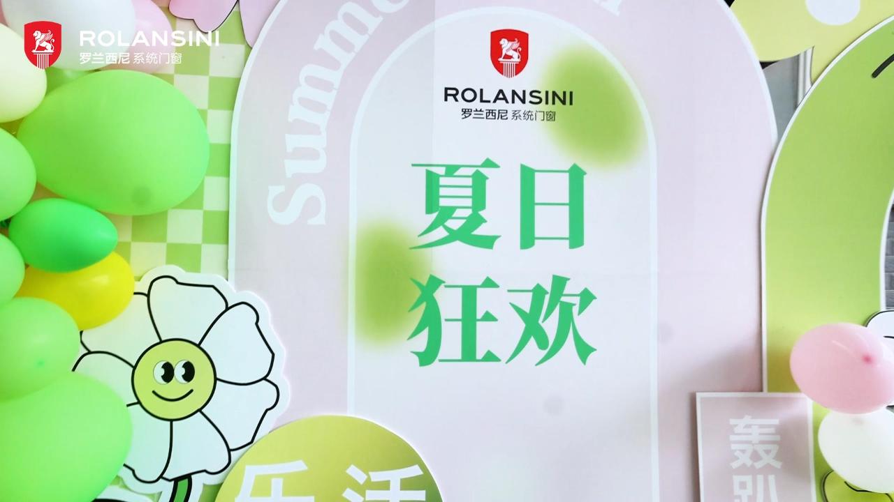 20250426团建-封面.jpg