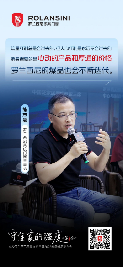 20250422brand day015