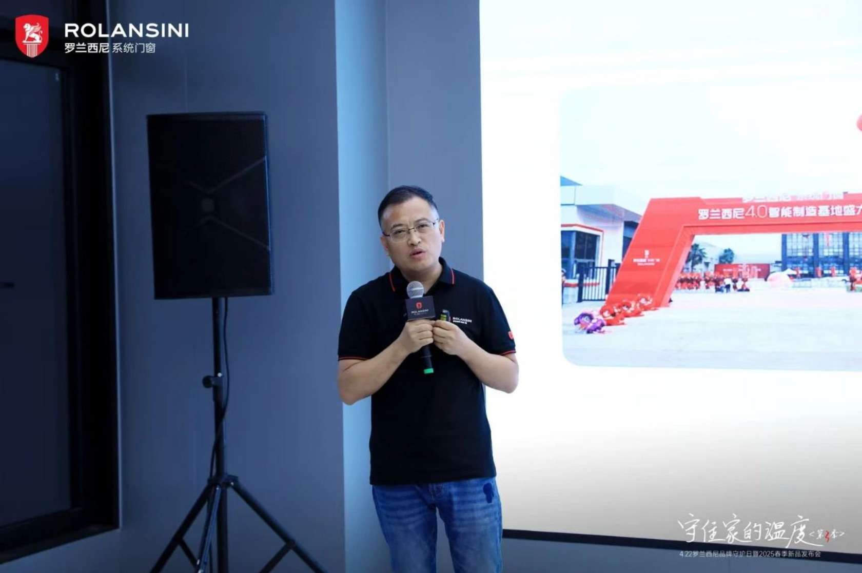 Win over People: Rolansini’s Product Strategy for Trusted Aluminum Window And Door System