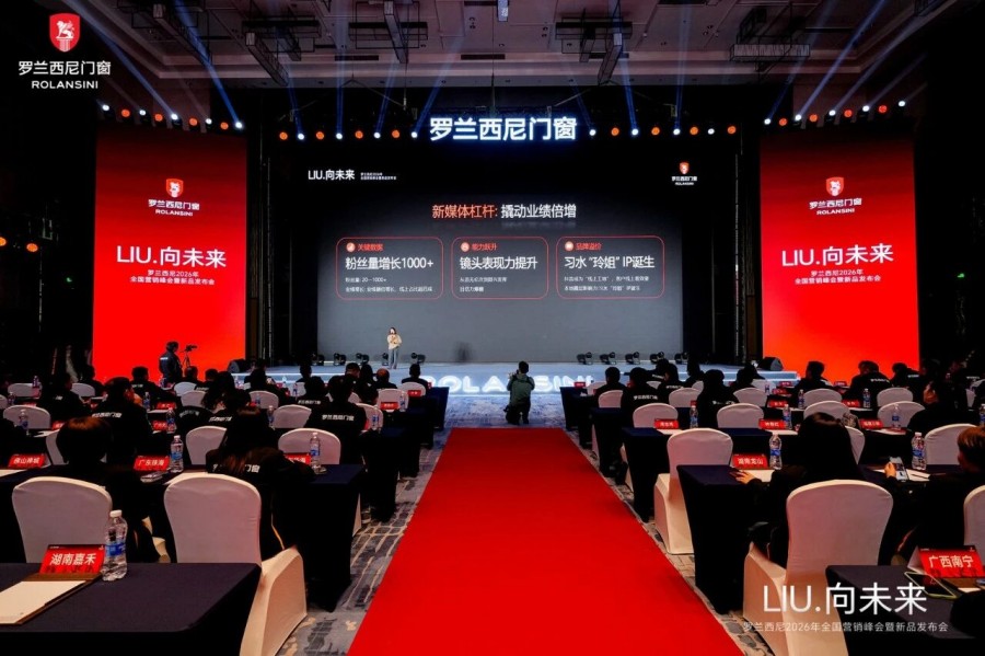 Rolansini aluminum window and door (18)