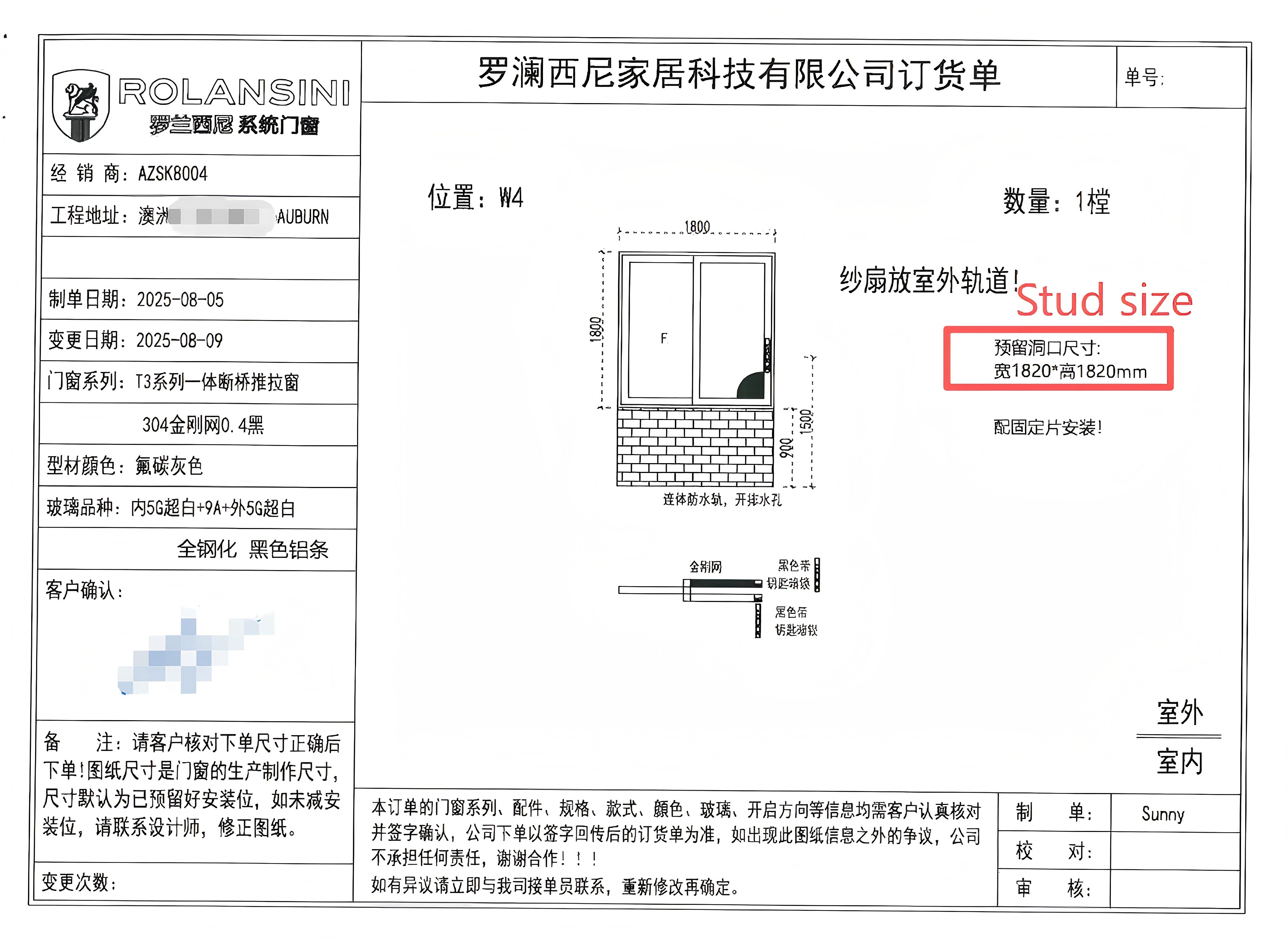 Australian Window & Door Selection (9)