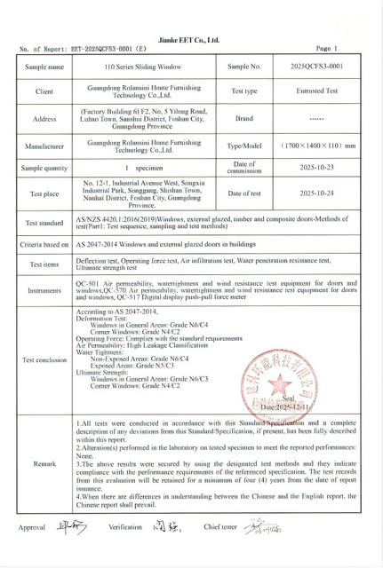 EET-2025QCFS3-0001(E)